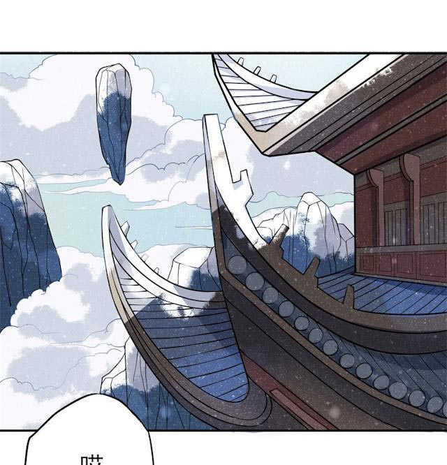 天乩之白蛇传说高清全集免费观看漫画,第2话1图