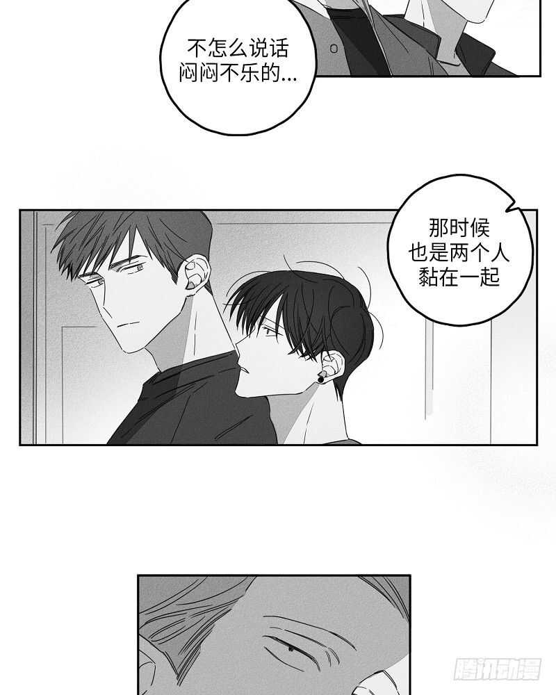 glencadam漫画,第6话3图