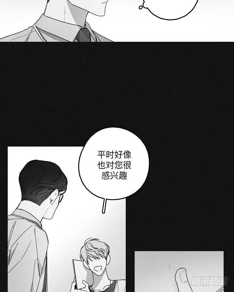 第18话3