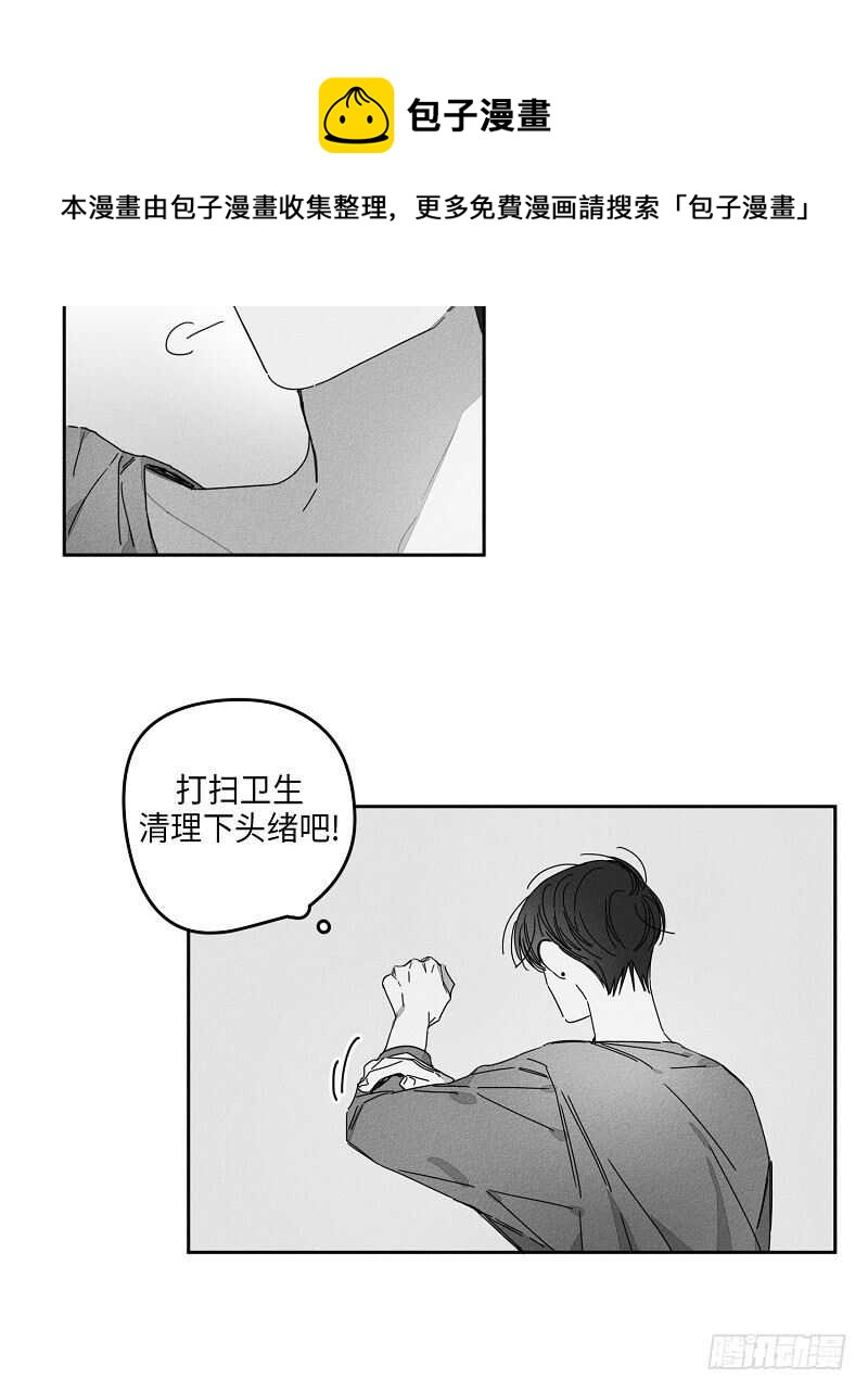 GLEN漫画,第15话1图