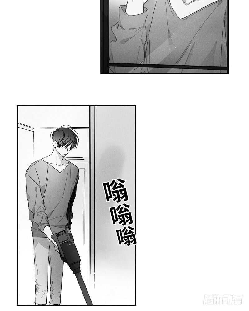 GLEN漫画,第15话4图