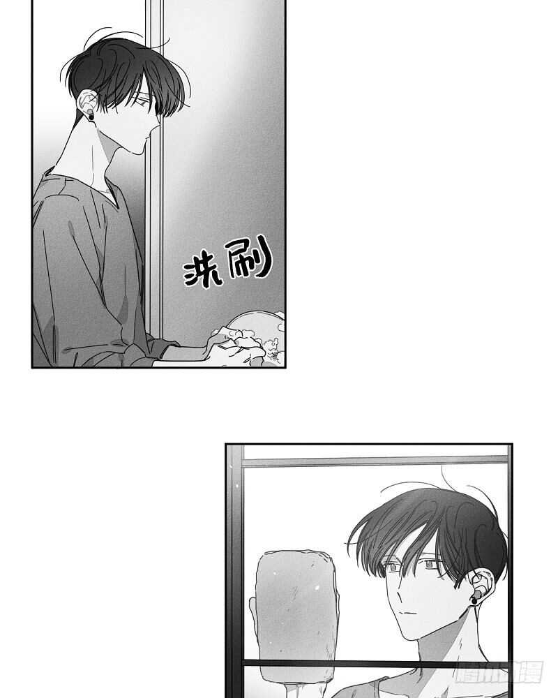 GLEN漫画,第15话3图