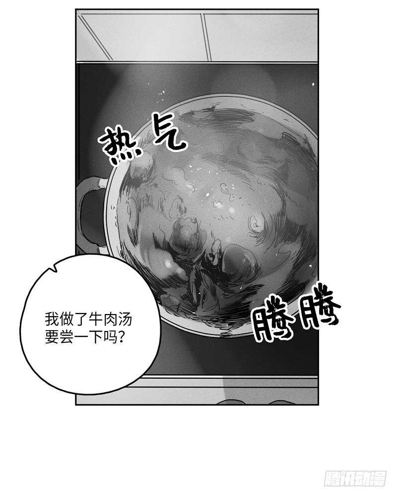 第13话4