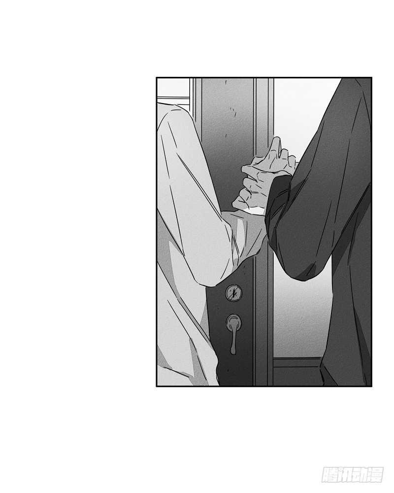 GLEN漫画,第5话2图
