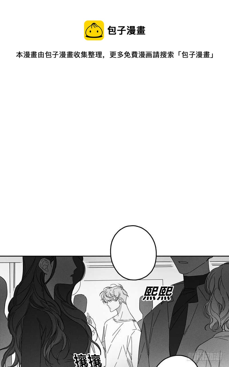 GLEN漫画,第9话1图