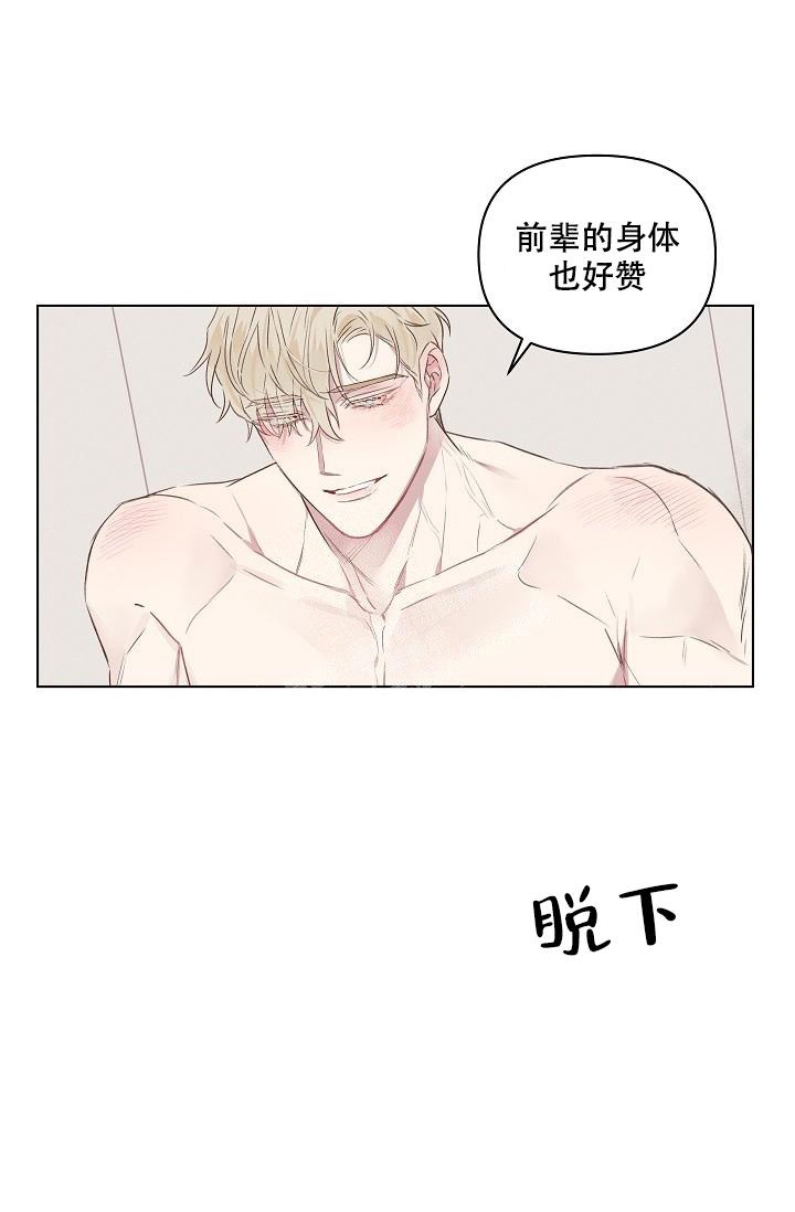 真实的爱情故事案例漫画,第7话2图