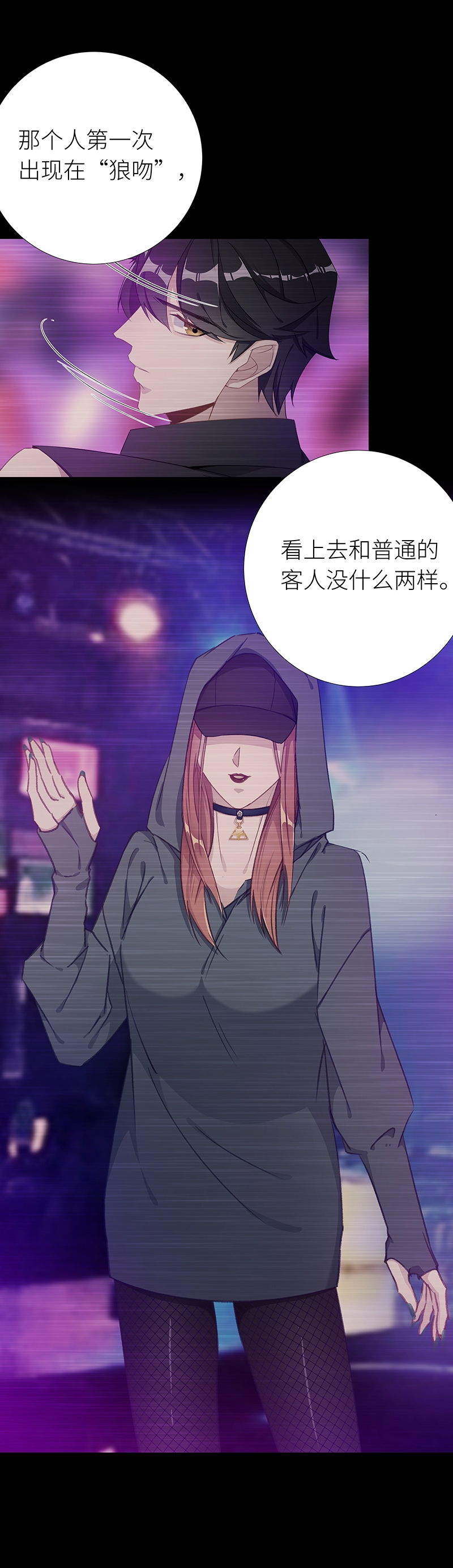 第29话2