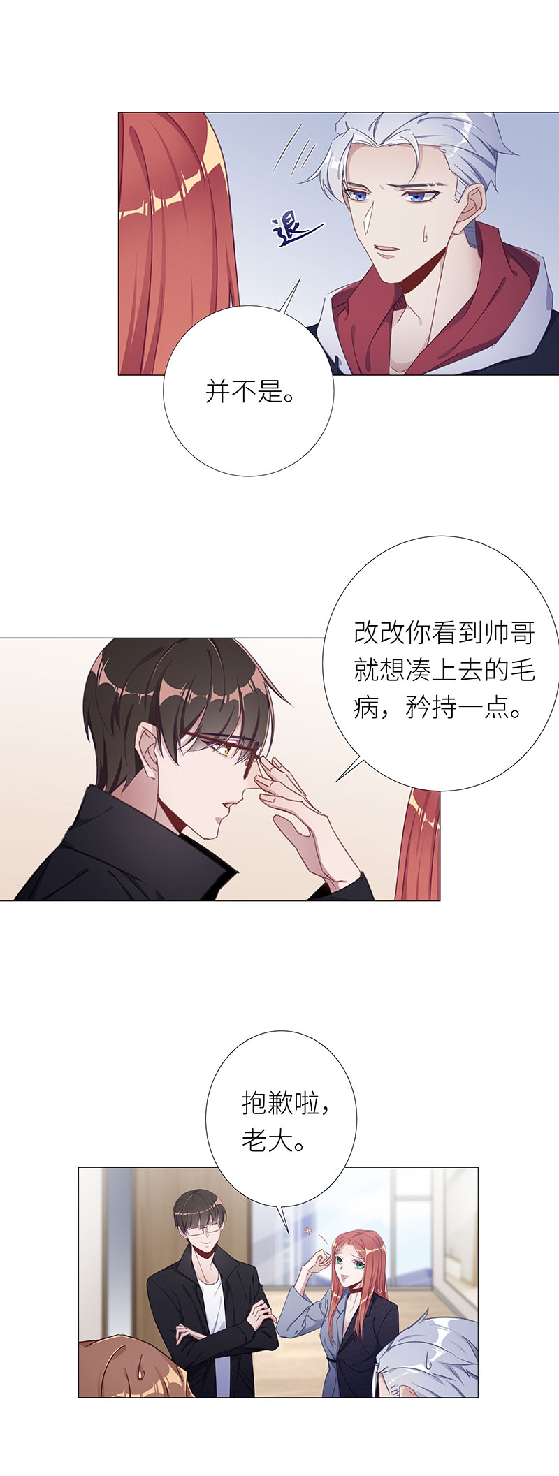 第35话2