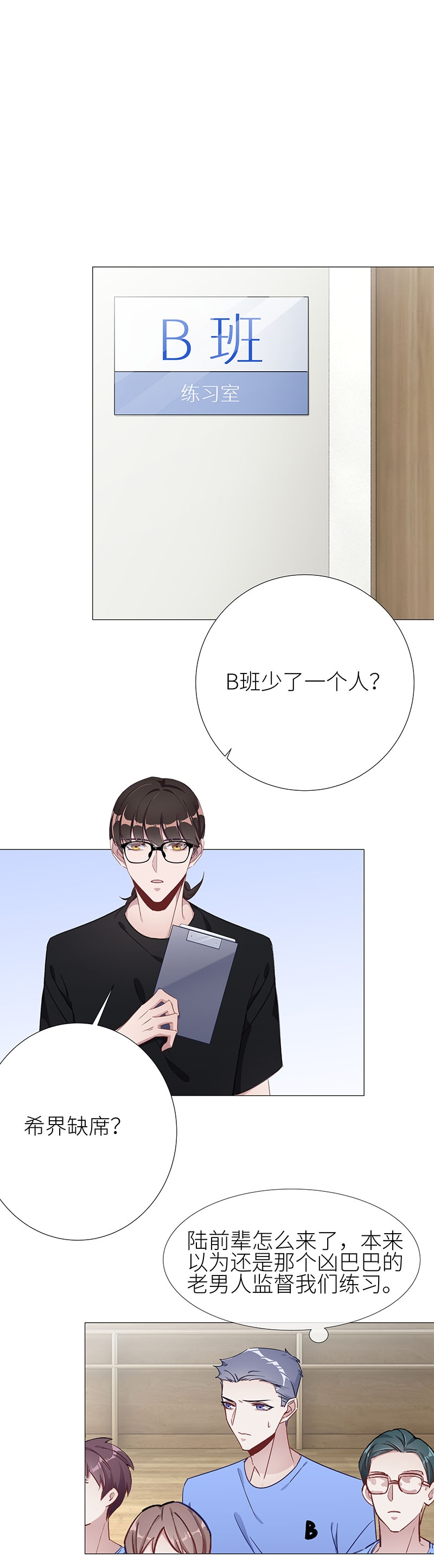 第41话1