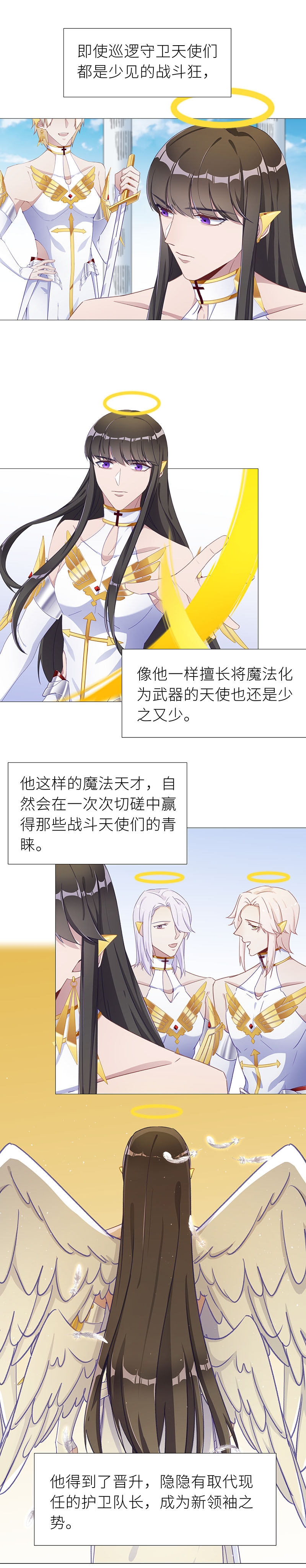 第53话2