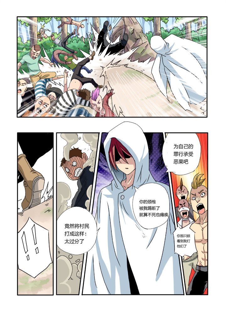 暴君闺女五岁半全文免费阅读小说漫画,第2章：2图