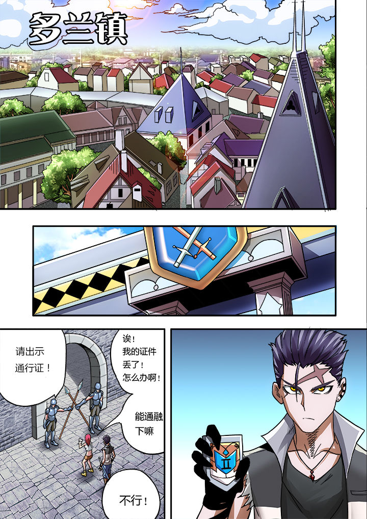 暴君尼禄荒史3在线观看苹果影院漫画,第12章：5图