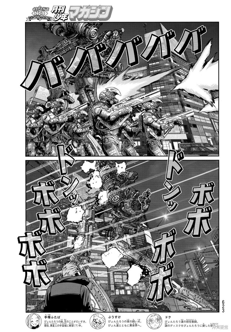 第15话3