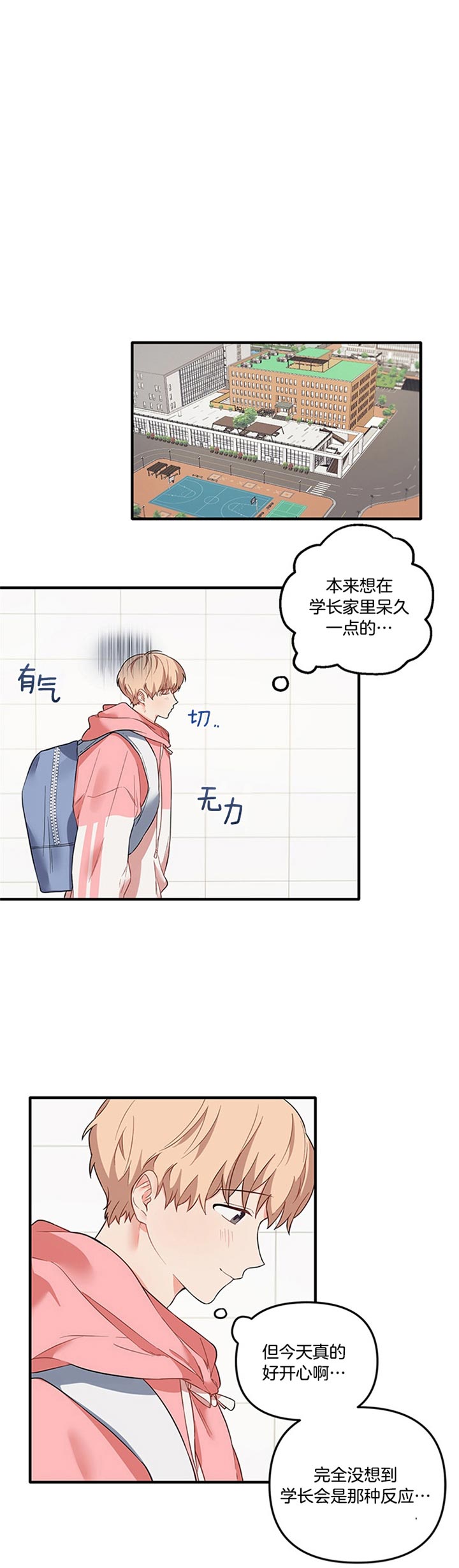 第49话0