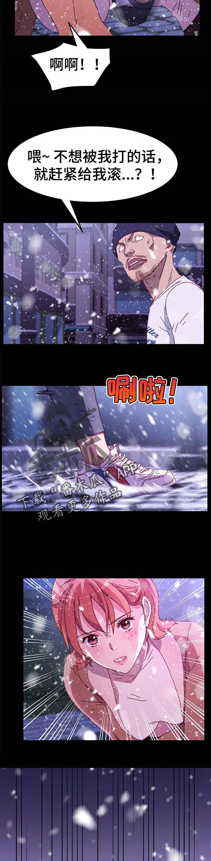 第86章：敬语1