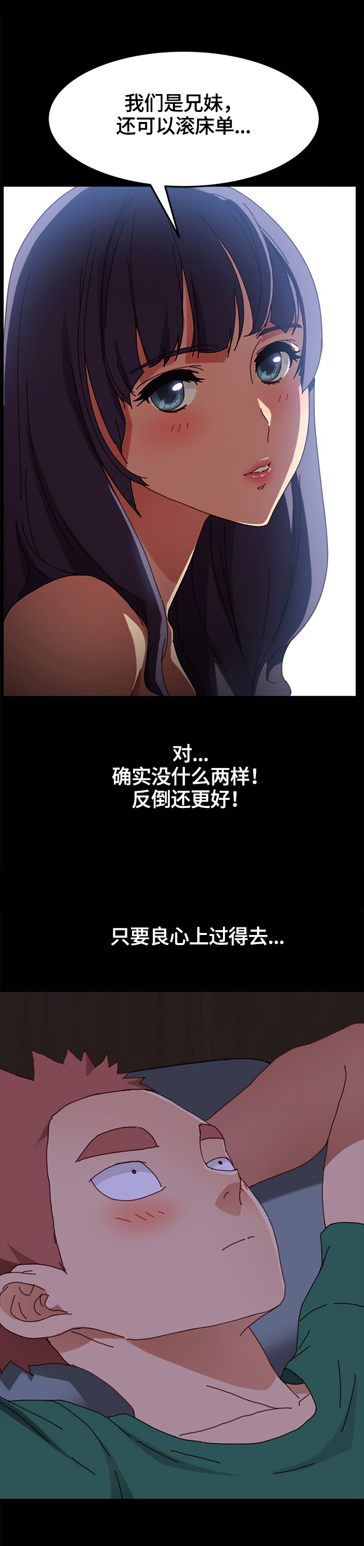 第66章：重新考虑4