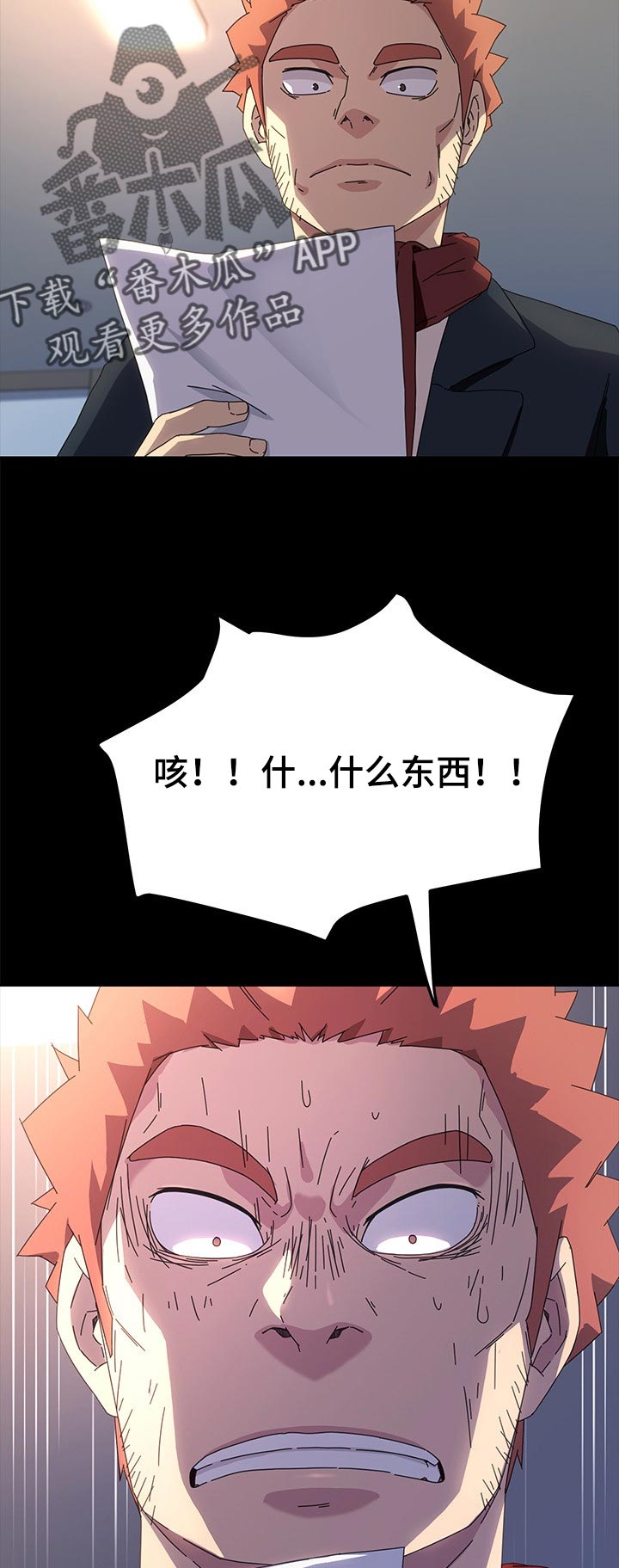 第117章：新的开始【完结】1