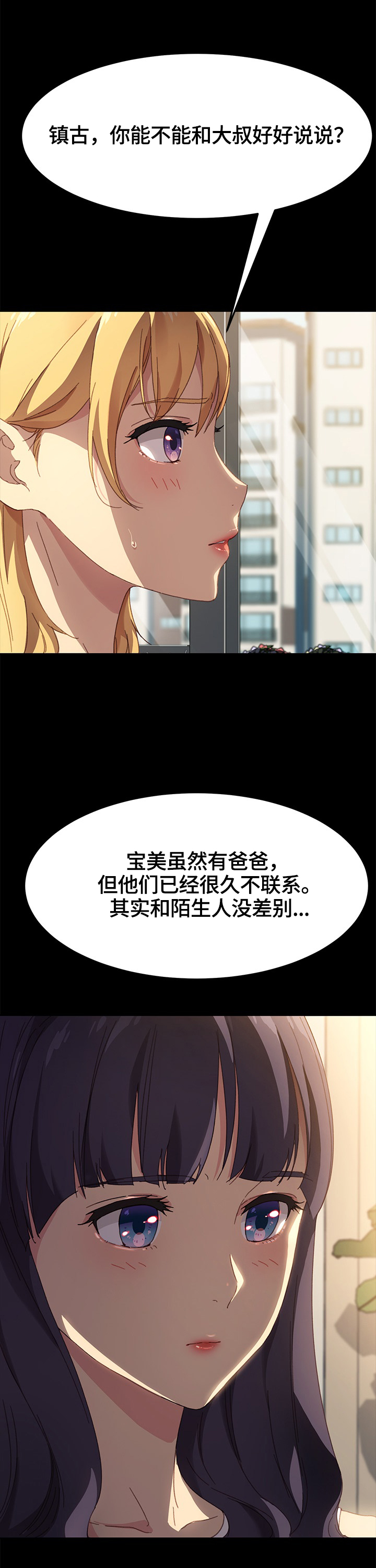 第67章：收拾行李4