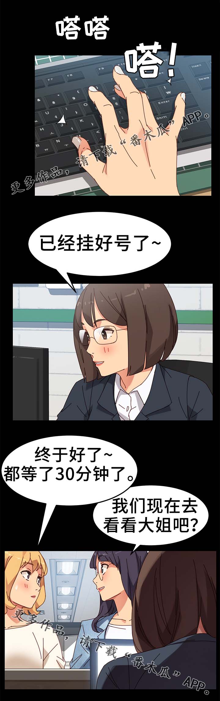 第36章：撞见0