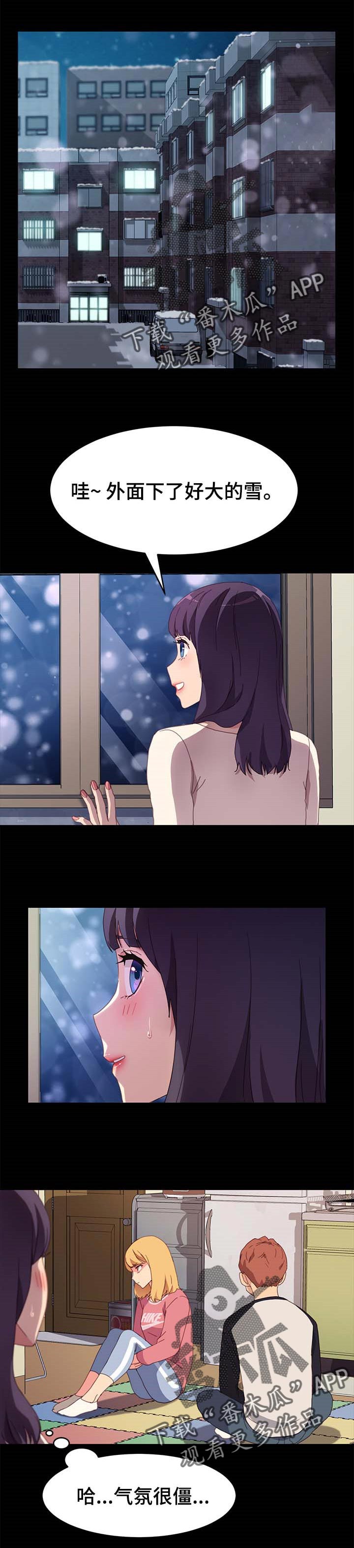 第78章：可笑0