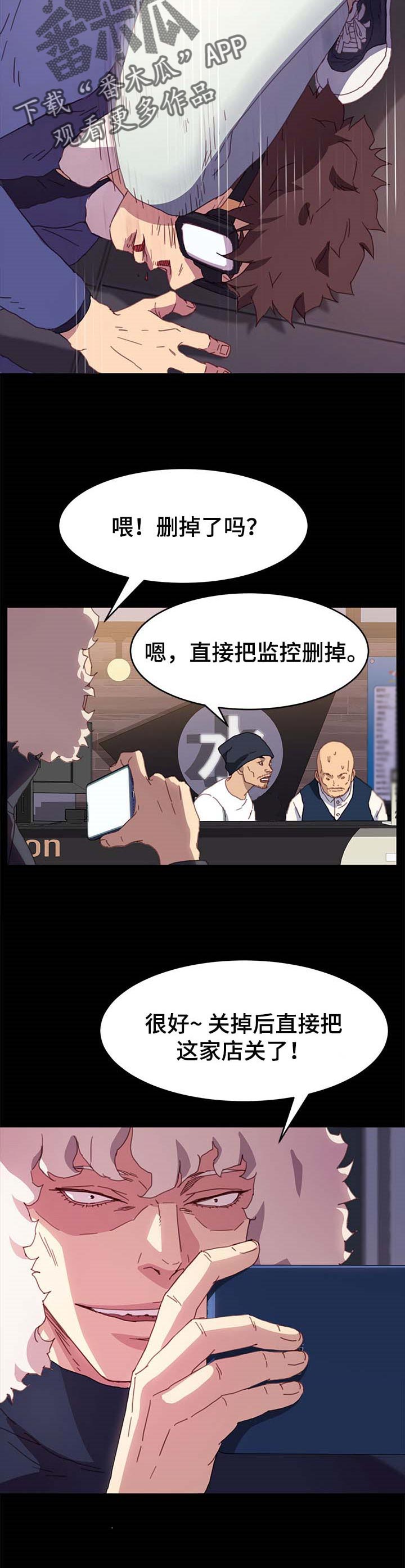 第85章：求救1