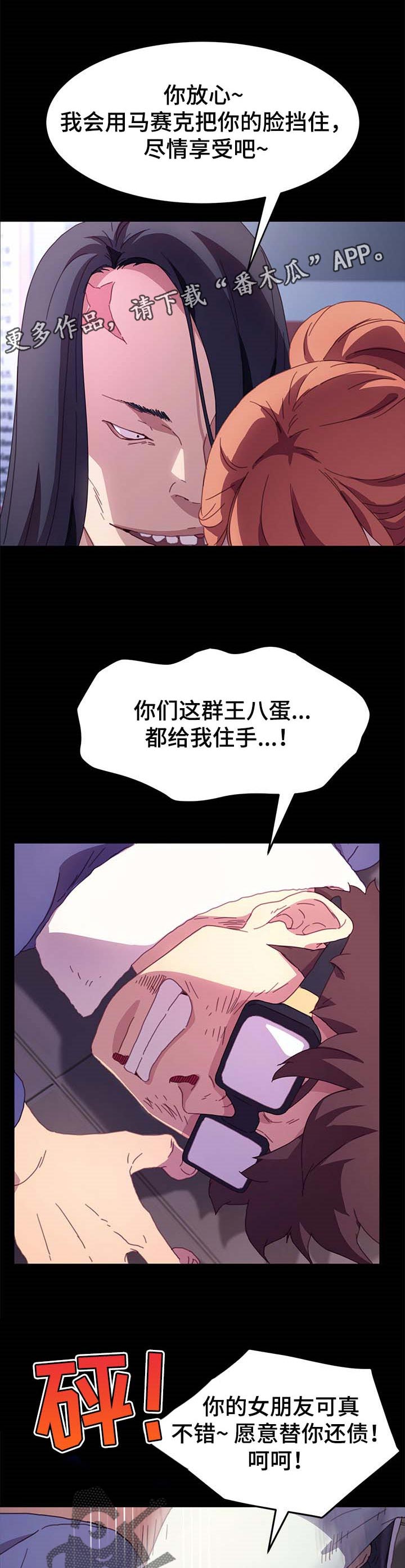第85章：求救0