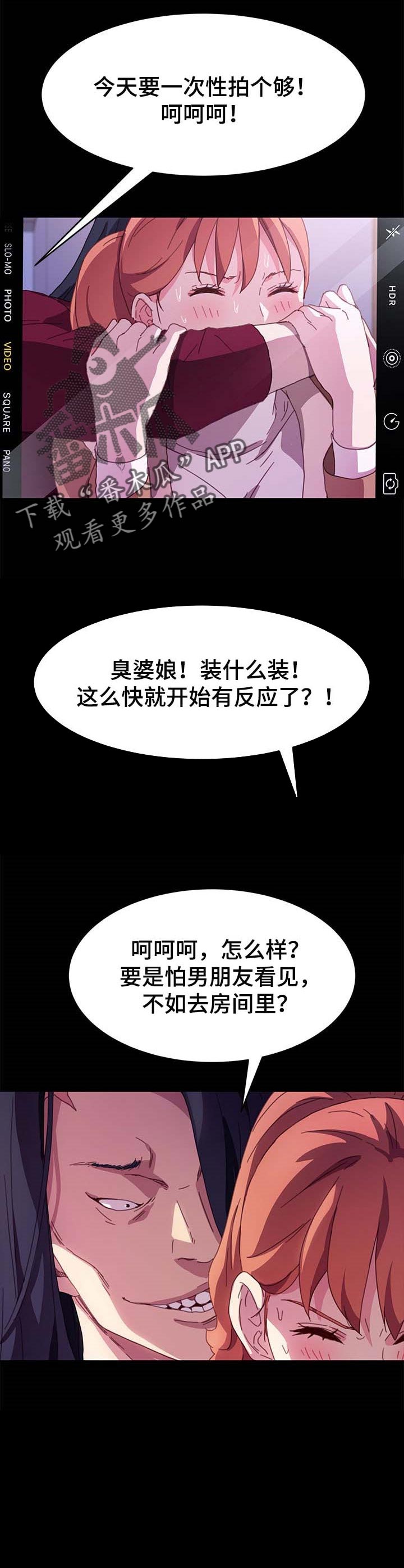 第85章：求救2