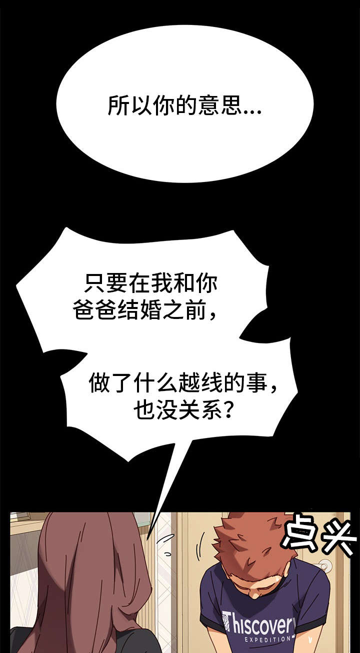 第30章：变态0