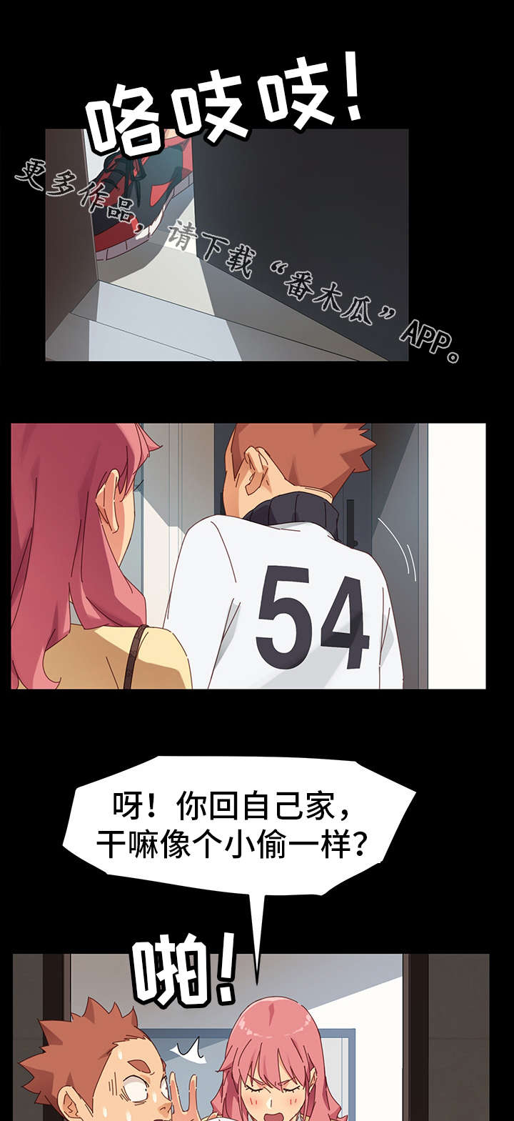 第17章：冲突0