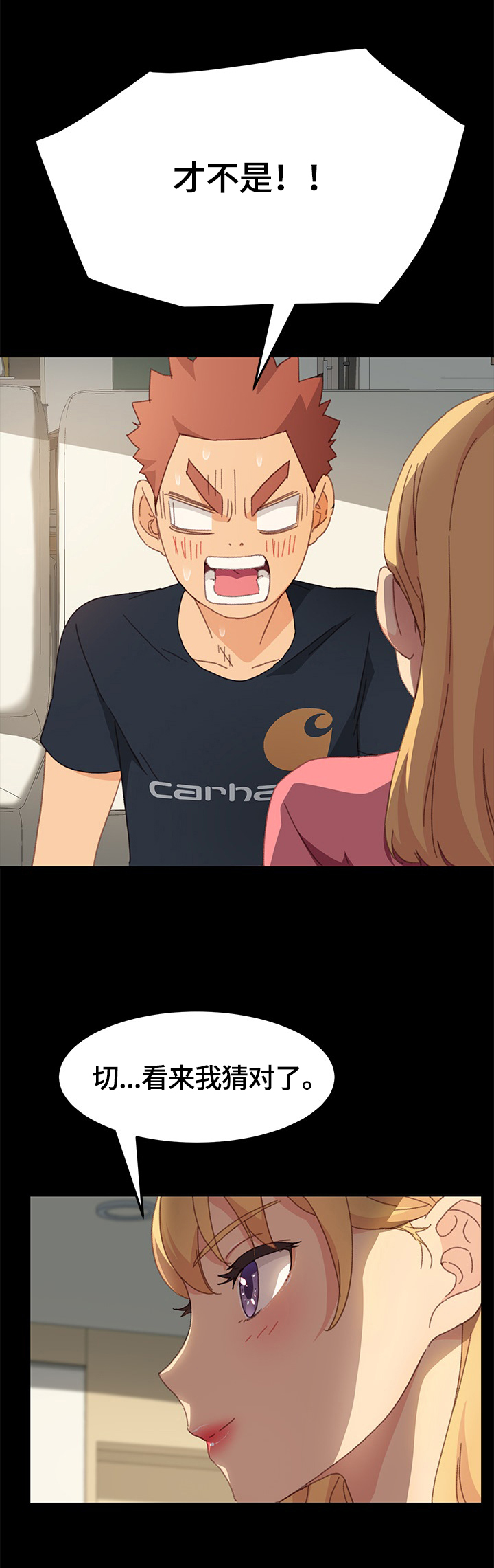 第68章：去向2