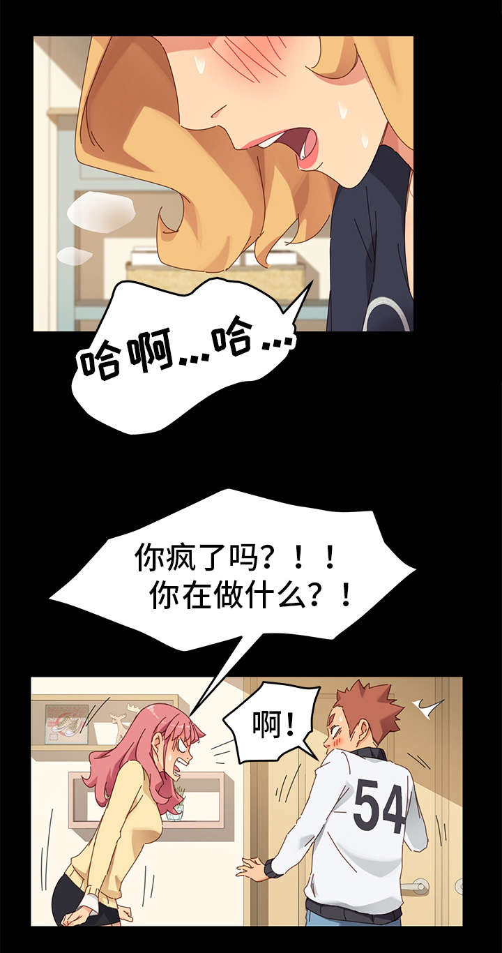 第19章：留宿1