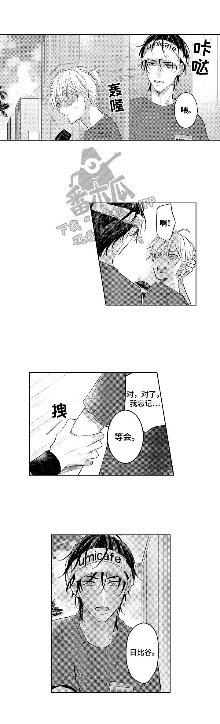 第18章：自我定位1