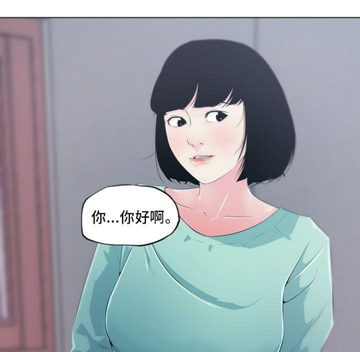 最爱寻觅漫画漫画,第5话5图