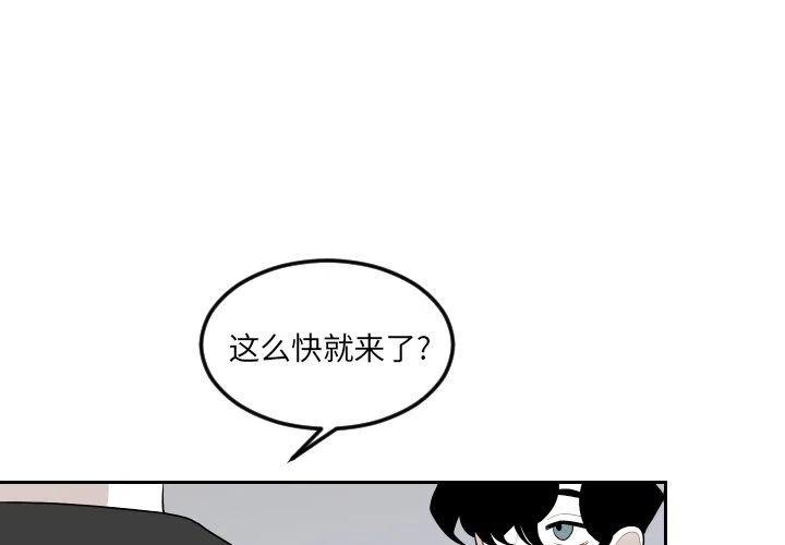 沉默的书香社免费阅读漫画,723图