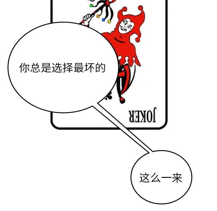 沉默的书香社免费阅读漫画,555图