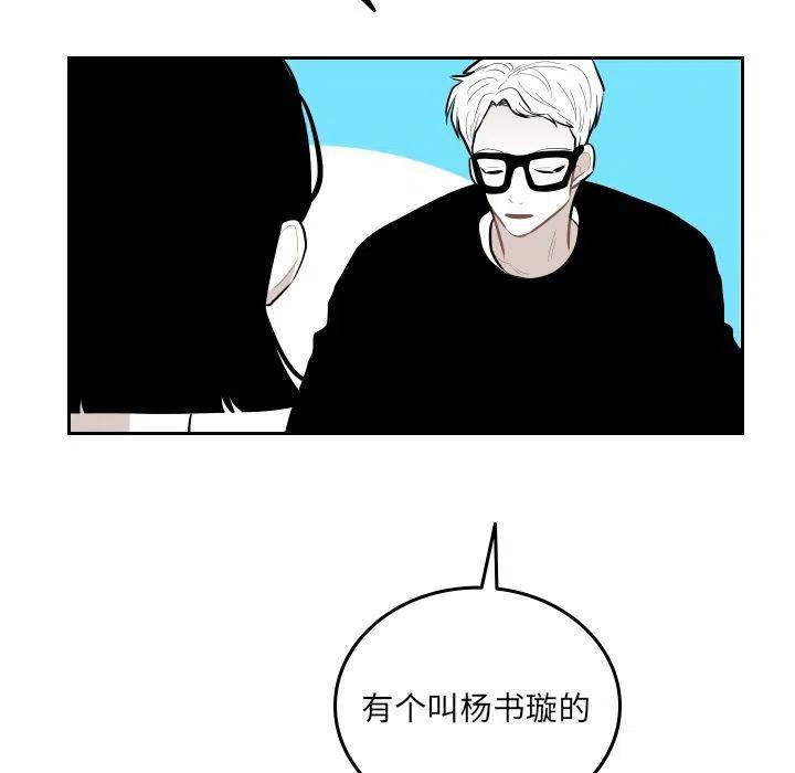 沉默的书香社免费阅读漫画,565图