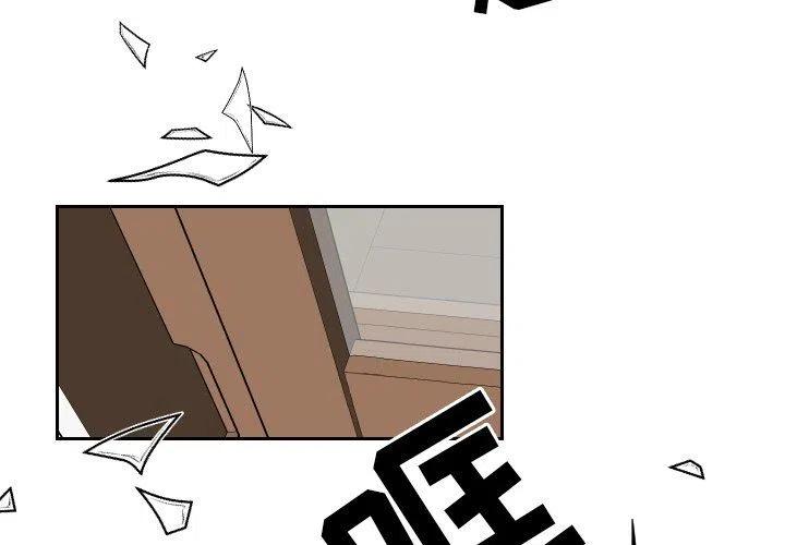 沉默的书香社免费阅读漫画,774图