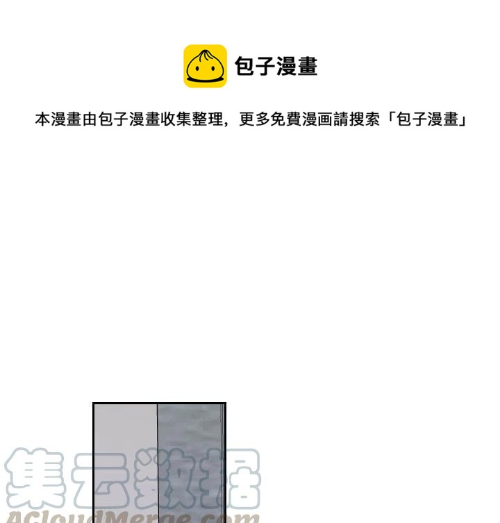 沉默的书香社免费阅读漫画,721图