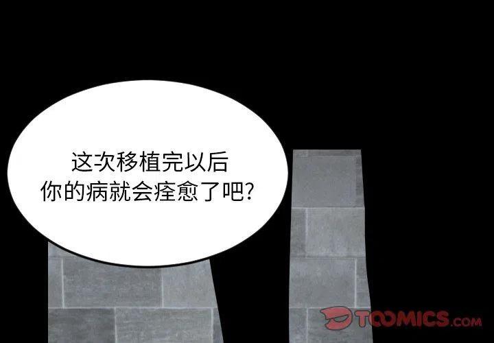沉默的书香社免费阅读漫画,642图