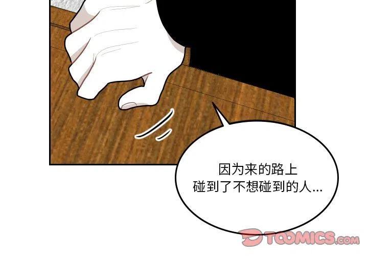 沉默的书香社免费阅读漫画,562图