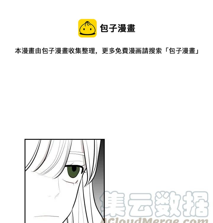 沉默的书香社免费阅读漫画,541图