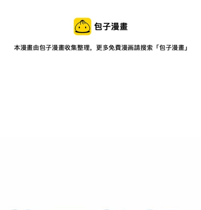沉默的书香社免费阅读漫画,571图