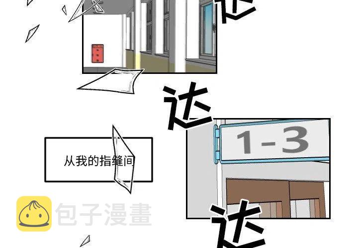 沉默的书香社免费阅读漫画,773图
