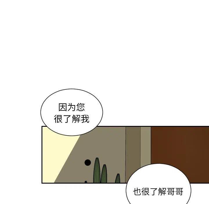 沉默的书香社免费阅读漫画,705图