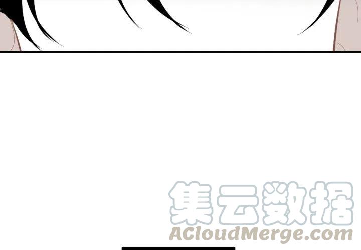 沉默的书香社免费阅读漫画,614图