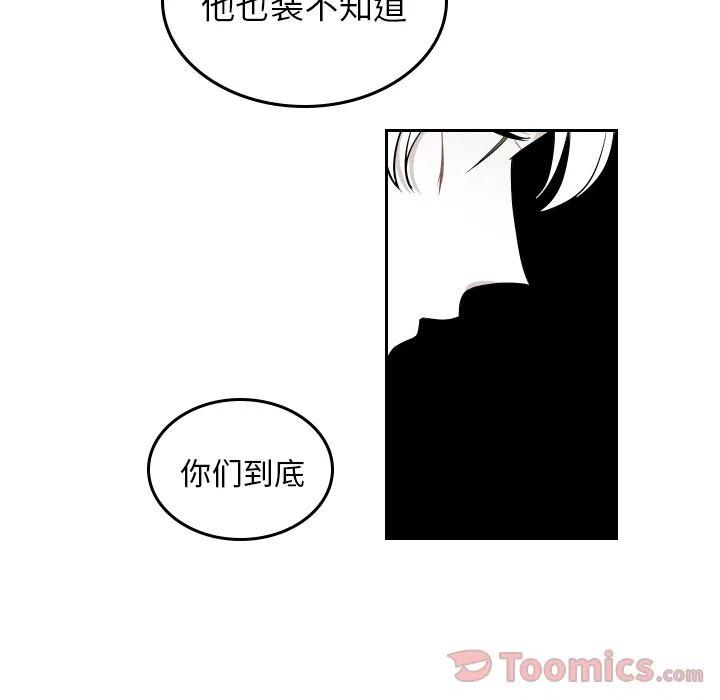 沉默的书香社免费阅读漫画,403图