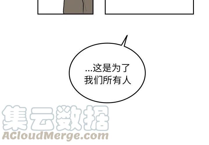 沉默的书香社免费阅读漫画,484图