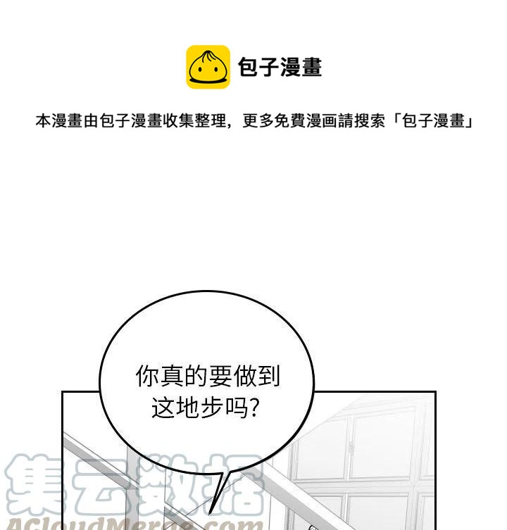 沉默的书香社免费阅读漫画,481图