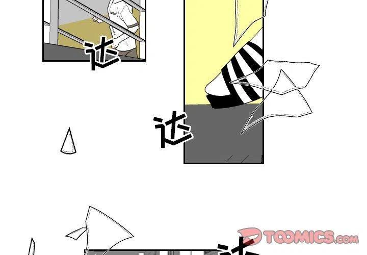沉默的书香社免费阅读漫画,772图