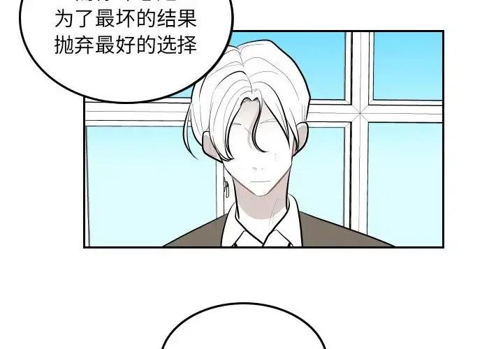 沉默的书香社免费阅读漫画,553图